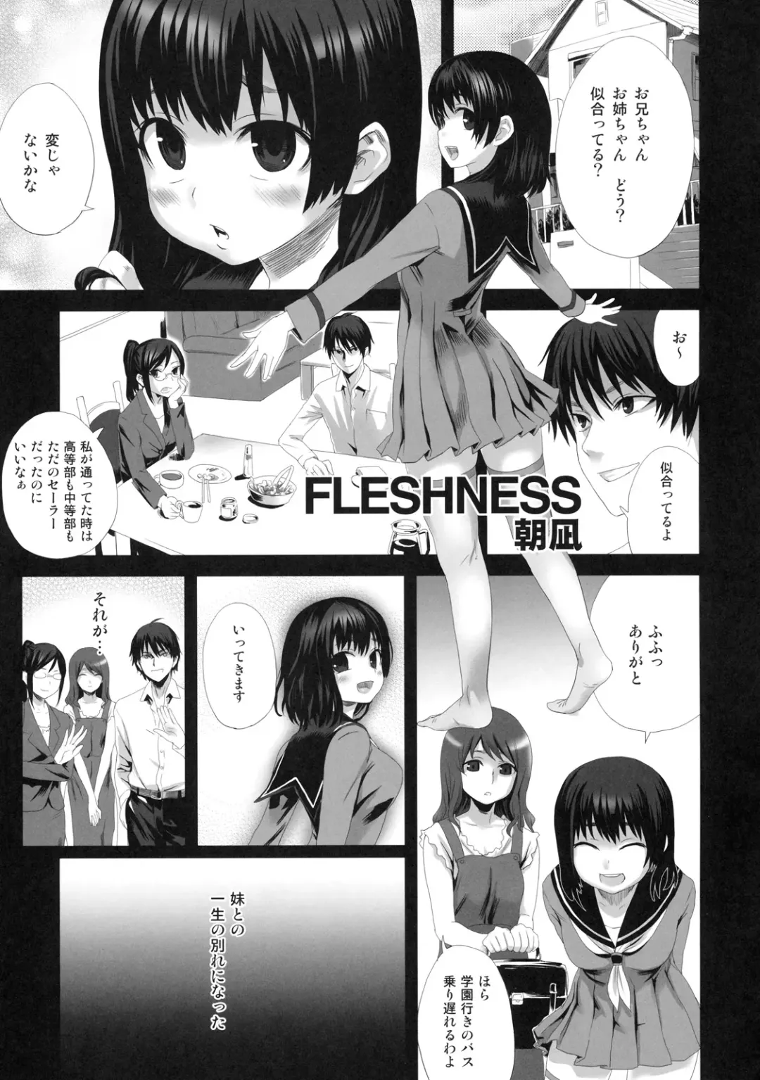 Shinzui Shinseikatsu Ver. Vol. 3 Fhentai - Page 84