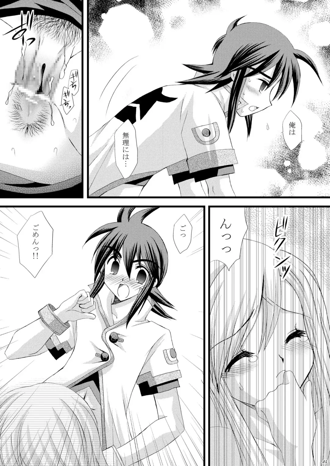 [Tamagawa Yukimaru] Recollection Fhentai.net - Page 25