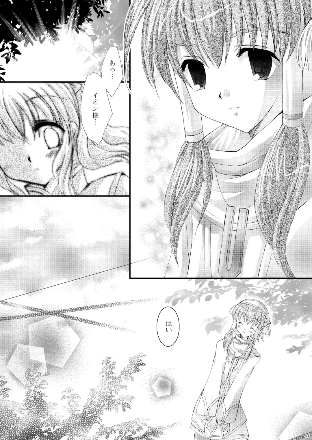 [Tamagawa Yukimaru] Recollection Fhentai.net - Page 41