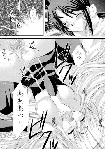 [Tamagawa Yukimaru] Recollection Fhentai.net - Page 33