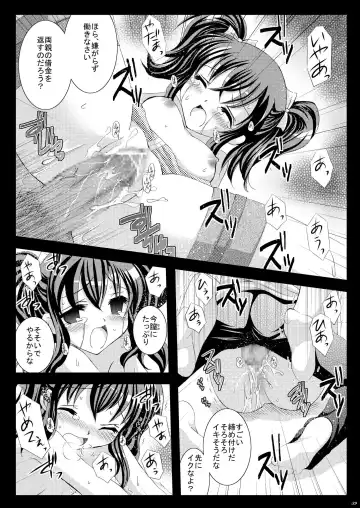 [Tamagawa Yukimaru] Recollection Fhentai.net - Page 39