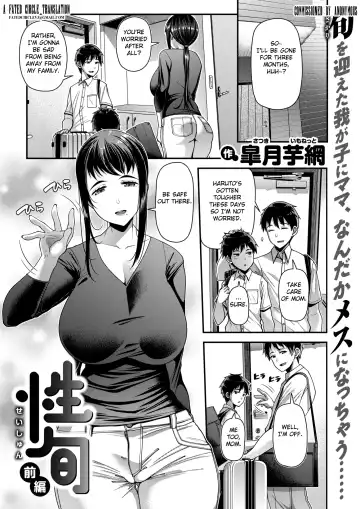 Read [Satsuki Imonet] Seishun part 1 - Fhentai