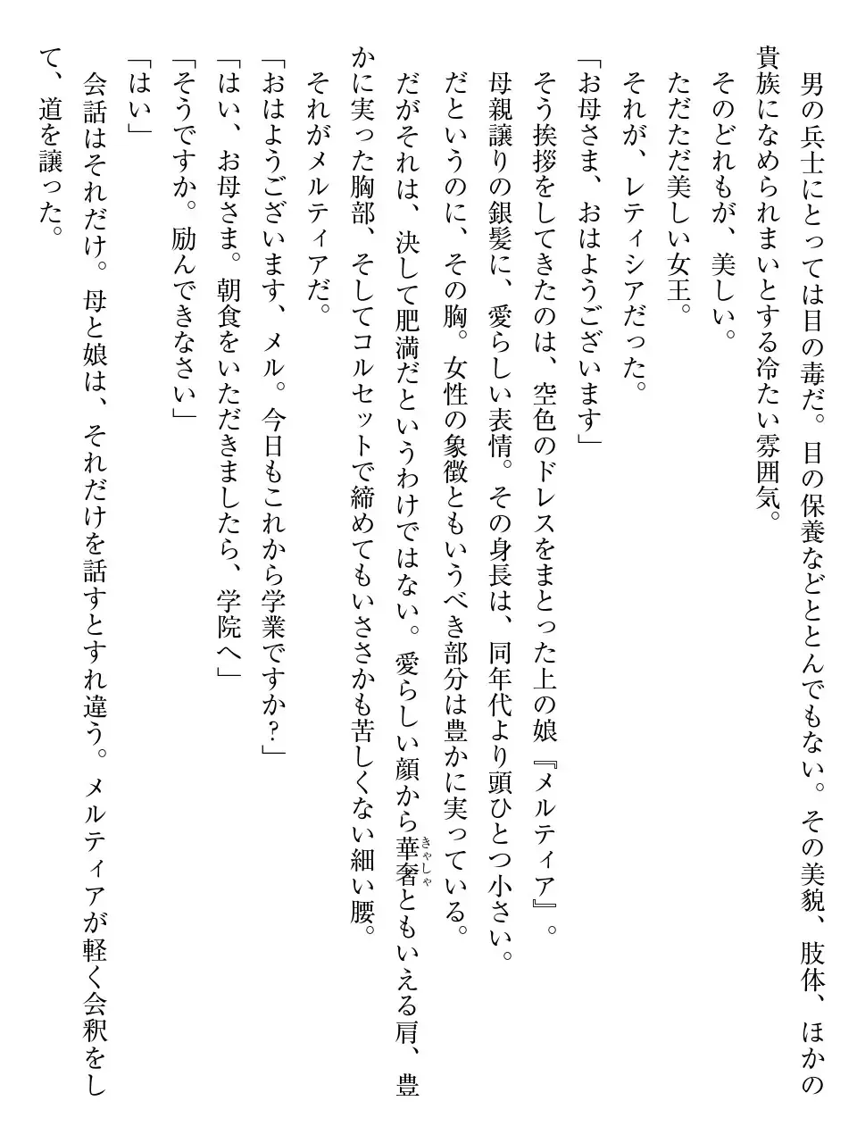 [Af Kuro] Inbi na Doukutsu no Sono Oku de Fhentai - Page 11