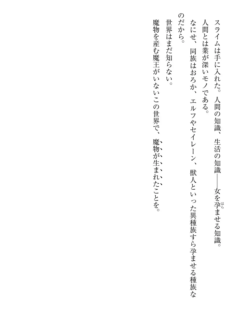 [Af Kuro] Inbi na Doukutsu no Sono Oku de Fhentai - Page 24