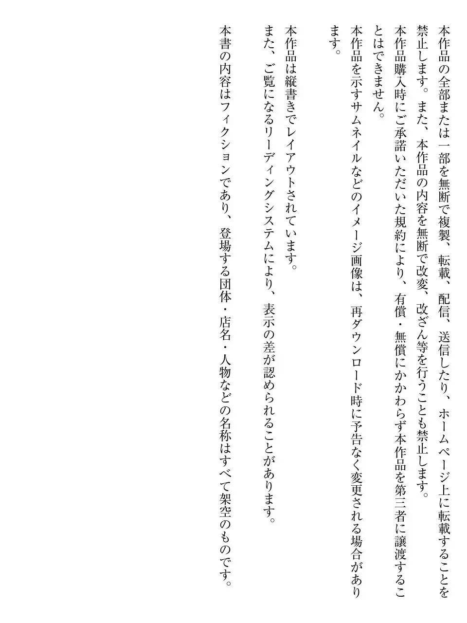 [Af Kuro] Inbi na Doukutsu no Sono Oku de Fhentai - Page 3