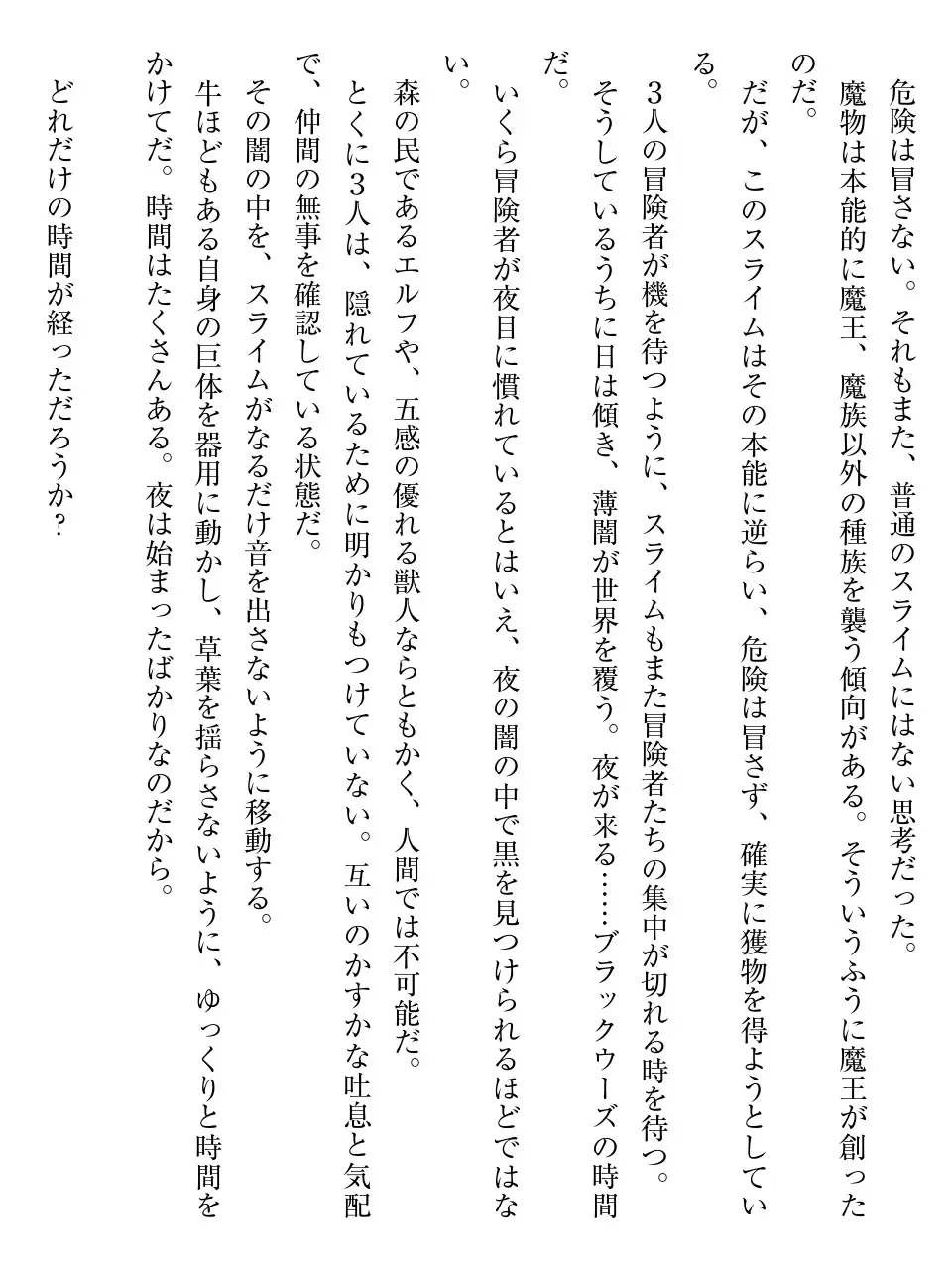 [Af Kuro] Inbi na Doukutsu no Sono Oku de Fhentai - Page 45