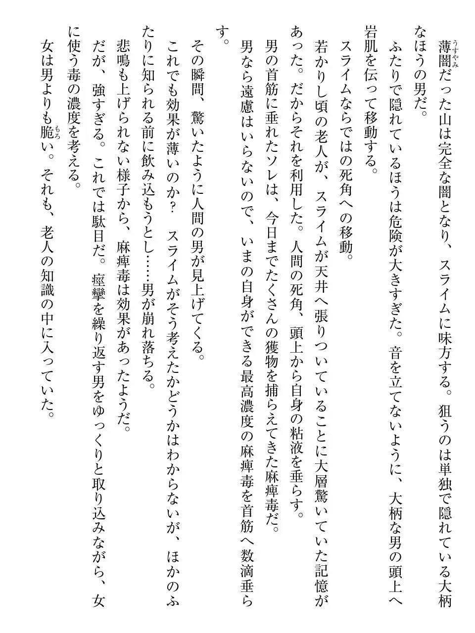 [Af Kuro] Inbi na Doukutsu no Sono Oku de Fhentai - Page 46