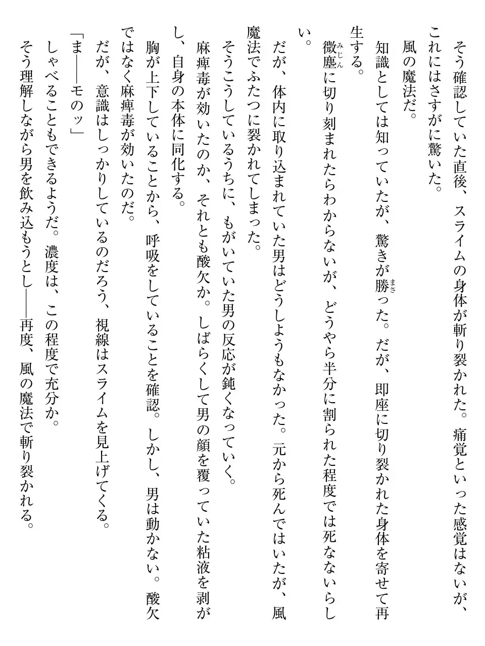 [Af Kuro] Inbi na Doukutsu no Sono Oku de Fhentai - Page 49