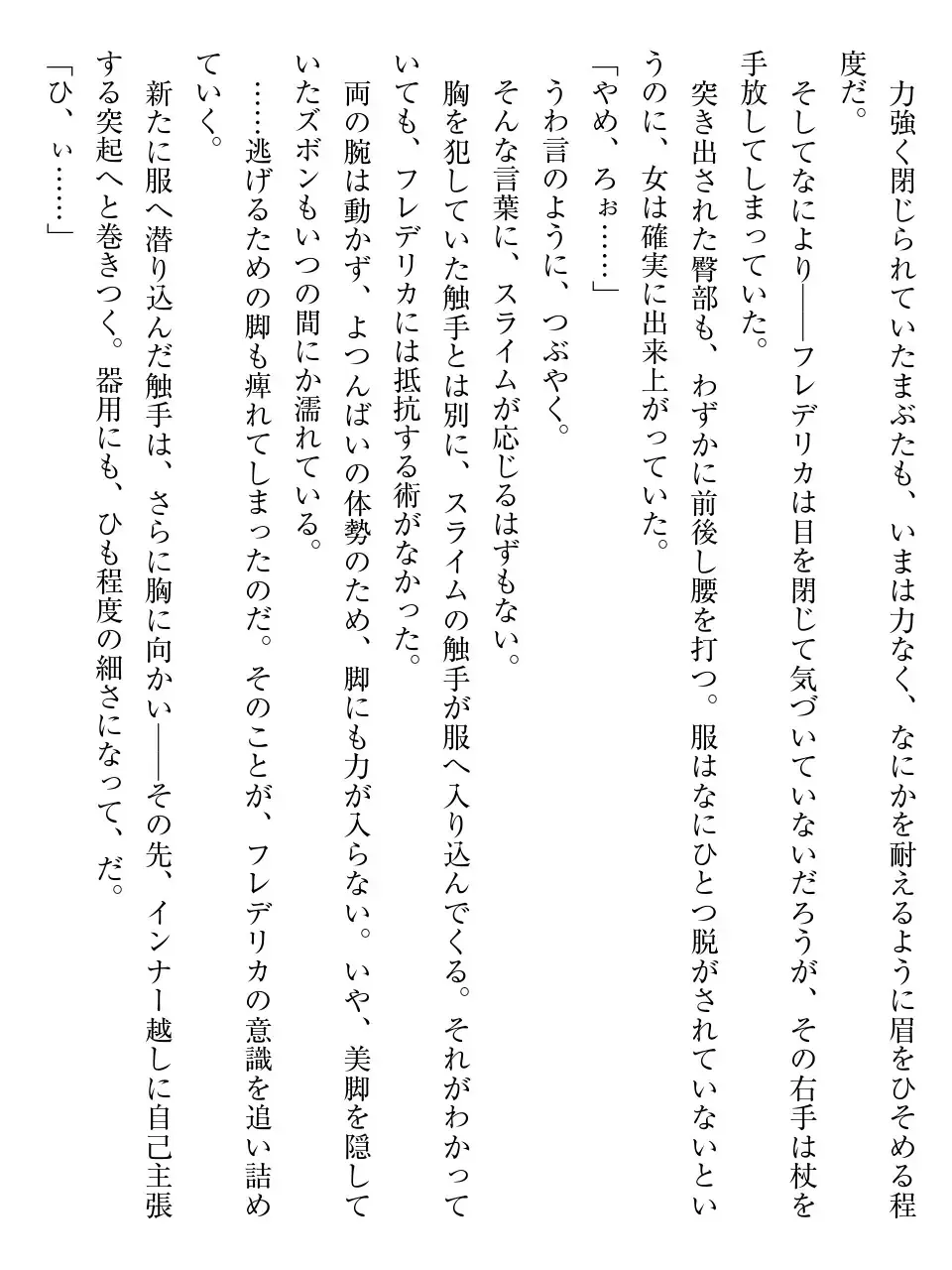 [Af Kuro] Inbi na Doukutsu no Sono Oku de Fhentai - Page 63