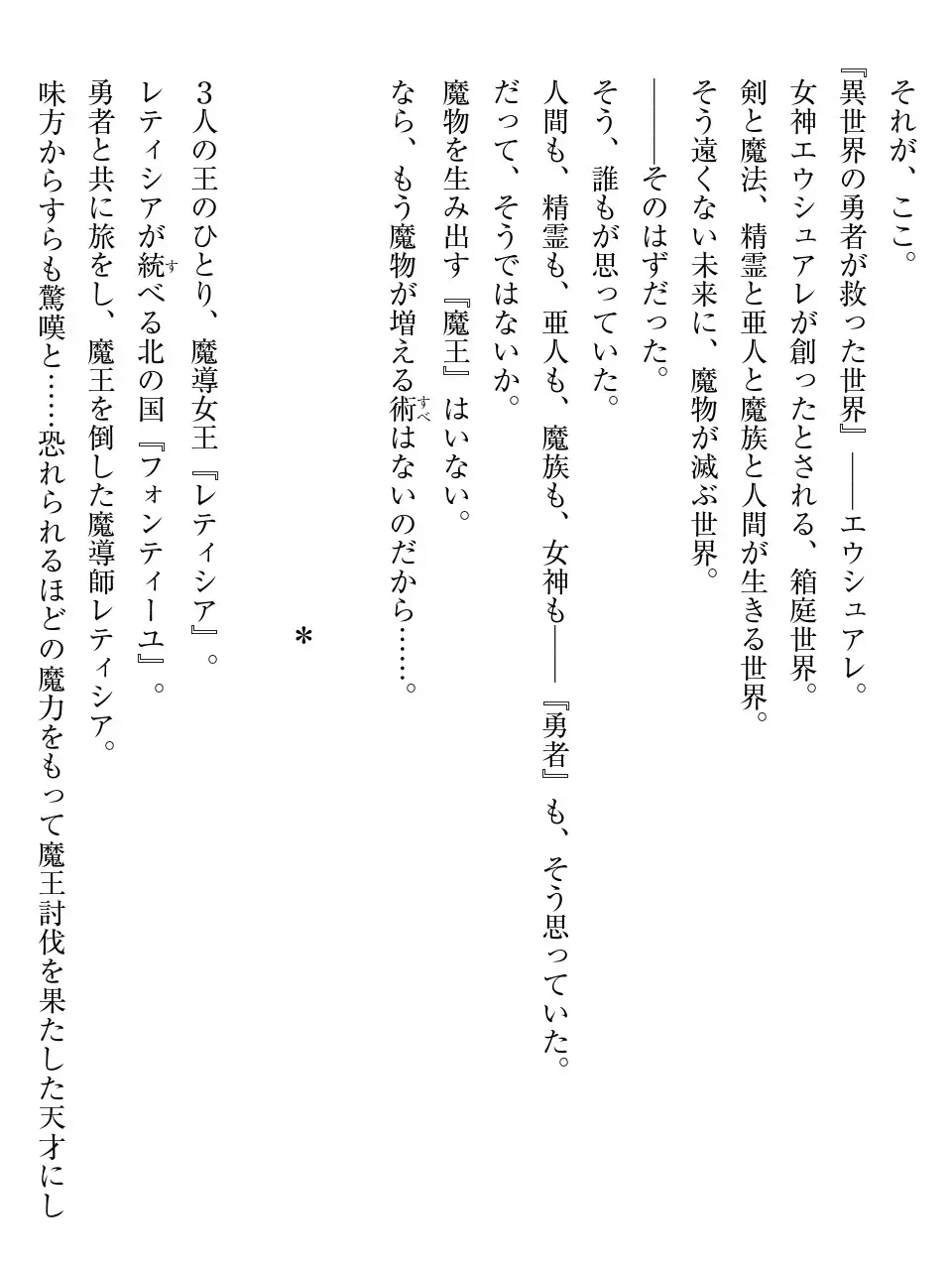 [Af Kuro] Inbi na Doukutsu no Sono Oku de Fhentai - Page 8