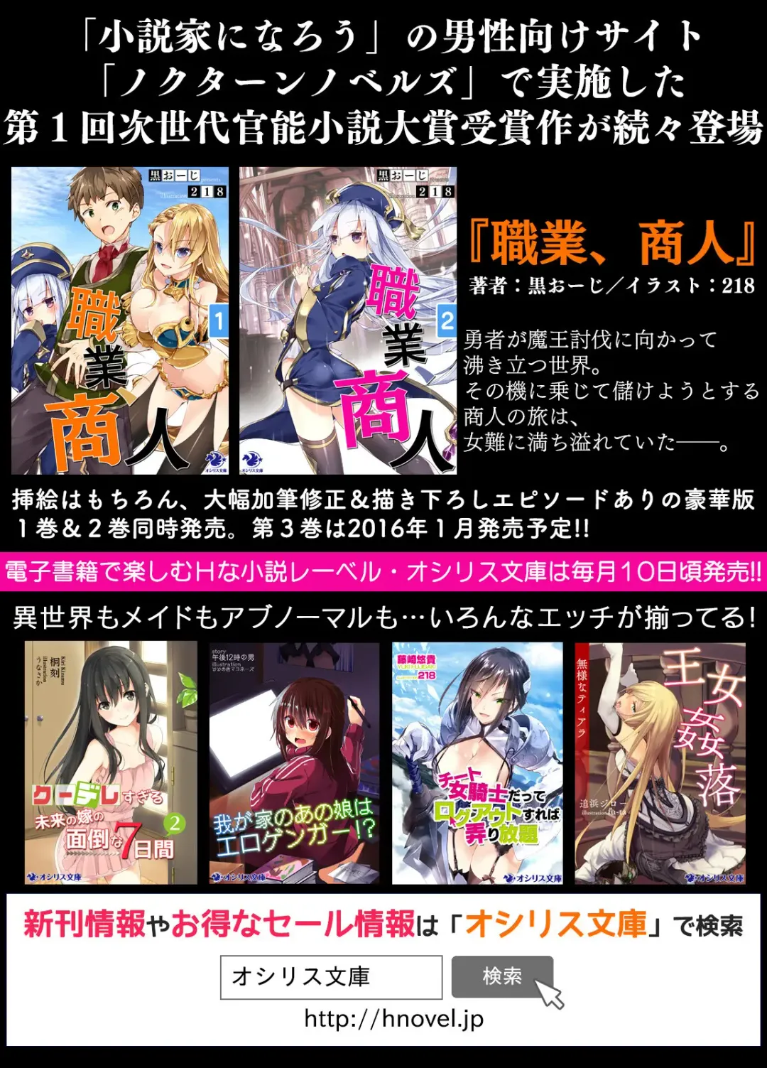 [Af Kuro] Inbi na Doukutsu no Sono Oku de Fhentai - Page 90