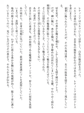 [Af Kuro] Inbi na Doukutsu no Sono Oku de Fhentai - Page 10