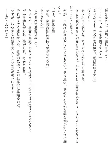 [Af Kuro] Inbi na Doukutsu no Sono Oku de Fhentai - Page 14