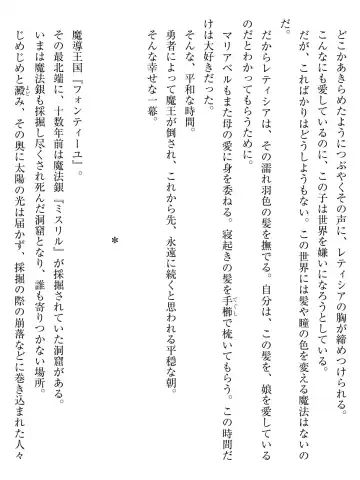 [Af Kuro] Inbi na Doukutsu no Sono Oku de Fhentai - Page 15