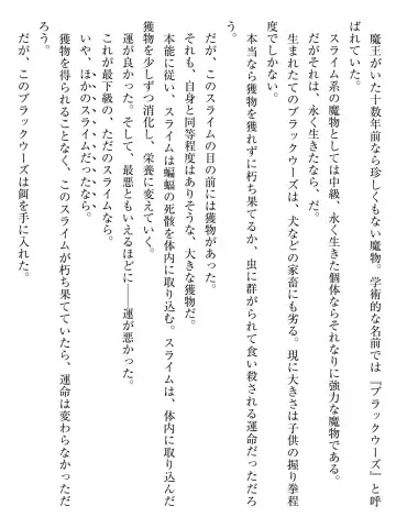 [Af Kuro] Inbi na Doukutsu no Sono Oku de Fhentai - Page 18