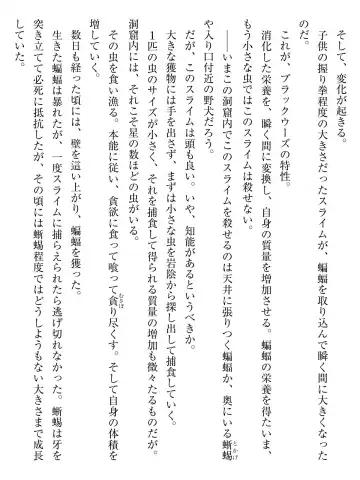 [Af Kuro] Inbi na Doukutsu no Sono Oku de Fhentai - Page 19