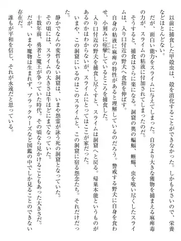 [Af Kuro] Inbi na Doukutsu no Sono Oku de Fhentai - Page 20