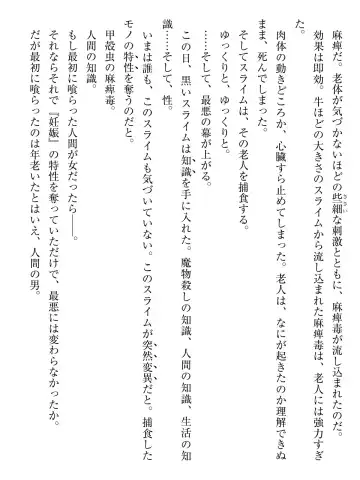 [Af Kuro] Inbi na Doukutsu no Sono Oku de Fhentai - Page 23