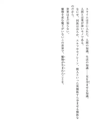 [Af Kuro] Inbi na Doukutsu no Sono Oku de Fhentai - Page 24