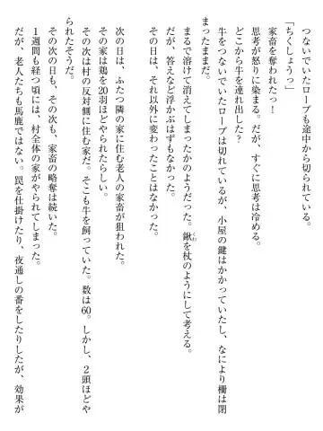 [Af Kuro] Inbi na Doukutsu no Sono Oku de Fhentai - Page 27