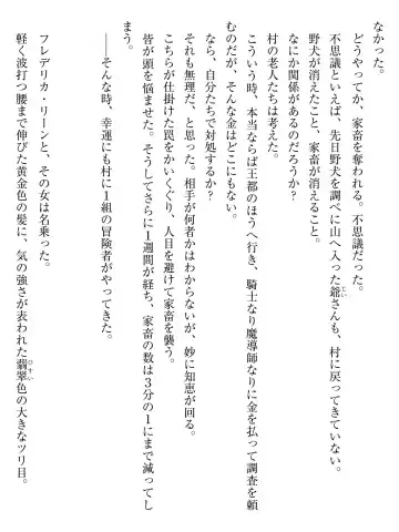 [Af Kuro] Inbi na Doukutsu no Sono Oku de Fhentai - Page 28