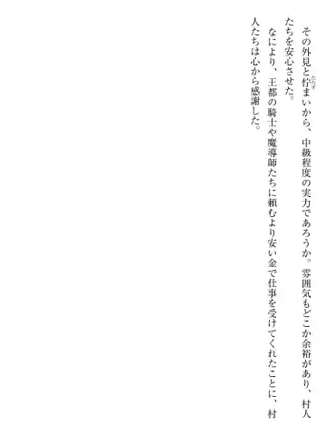 [Af Kuro] Inbi na Doukutsu no Sono Oku de Fhentai - Page 30