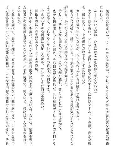 [Af Kuro] Inbi na Doukutsu no Sono Oku de Fhentai - Page 37