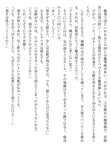 [Af Kuro] Inbi na Doukutsu no Sono Oku de Fhentai - Page 41