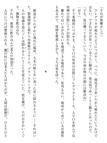 [Af Kuro] Inbi na Doukutsu no Sono Oku de Fhentai - Page 43