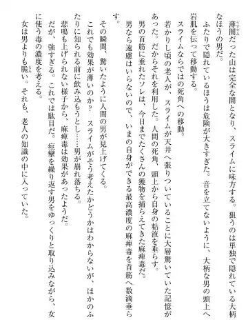 [Af Kuro] Inbi na Doukutsu no Sono Oku de Fhentai - Page 46