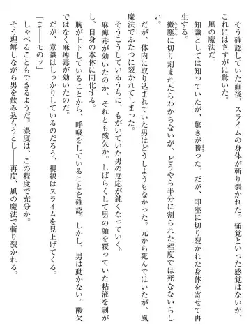 [Af Kuro] Inbi na Doukutsu no Sono Oku de Fhentai - Page 49