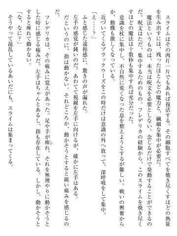 [Af Kuro] Inbi na Doukutsu no Sono Oku de Fhentai - Page 55