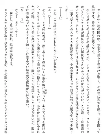 [Af Kuro] Inbi na Doukutsu no Sono Oku de Fhentai - Page 56