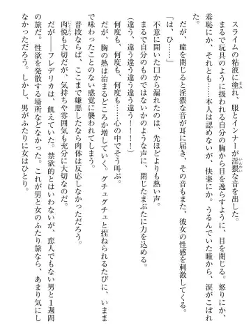 [Af Kuro] Inbi na Doukutsu no Sono Oku de Fhentai - Page 61