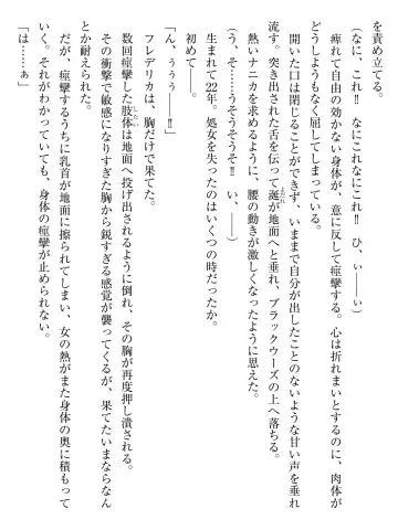 [Af Kuro] Inbi na Doukutsu no Sono Oku de Fhentai - Page 65