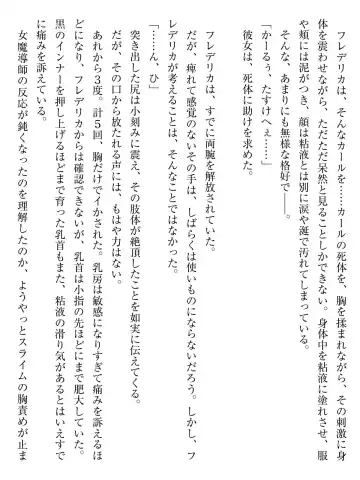 [Af Kuro] Inbi na Doukutsu no Sono Oku de Fhentai - Page 72