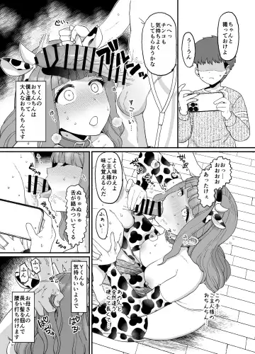 [Mo] Mama ga Samin NTR Sareru Manga Fhentai.net - Page 5