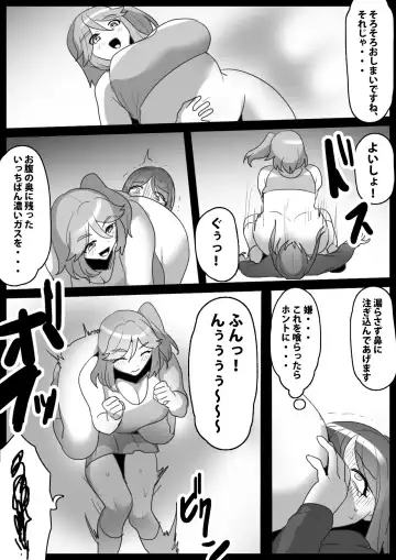 [Toppogi] Fetishist Ch. 16 Fhentai.net - Page 11