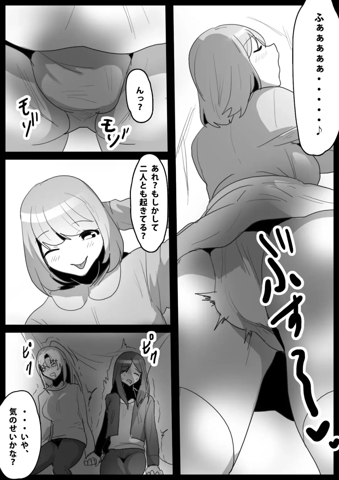 [Toppogi] Fetishist Ch. 17 Fhentai.net - Page 15