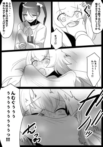 [Toppogi] Fetishist Ch. 18 Fhentai.net - Page 14