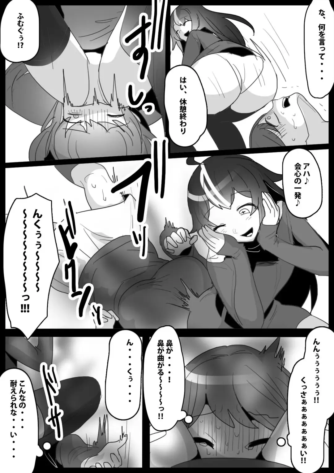 [Toppogi] Fetishist Ch. 20 Fhentai - Page 15