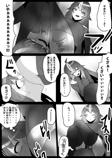 [Toppogi] Fetishist Ch. 20 Fhentai.net - Page 13