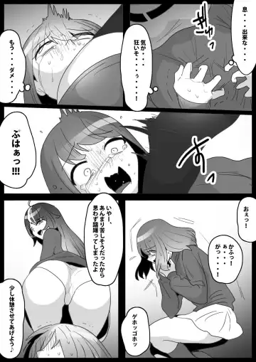 [Toppogi] Fetishist Ch. 20 Fhentai.net - Page 14