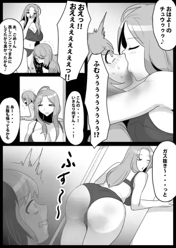 [Toppogi] Fetishist Ch. 21 Fhentai.net - Page 5