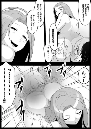 [Toppogi] Fetishist Ch. 21 Fhentai.net - Page 12