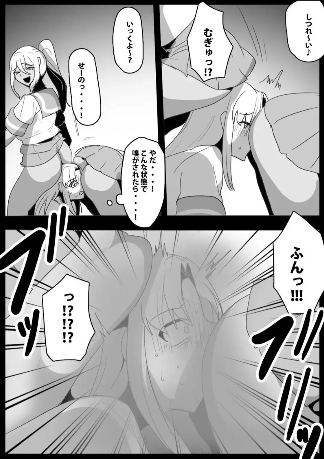 [Toppogi] Fetishist Ch. 22 Fhentai - Page 11