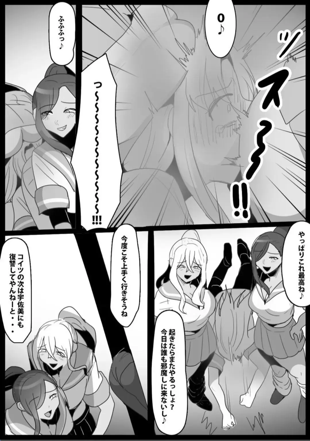 [Toppogi] Fetishist Ch. 22 Fhentai - Page 13