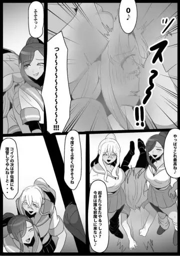 [Toppogi] Fetishist Ch. 22 Fhentai.net - Page 13