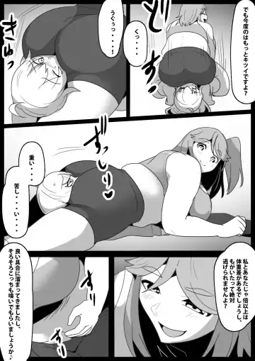 [Toppogi] Fetishist Ch. 25 Fhentai.net - Page 8