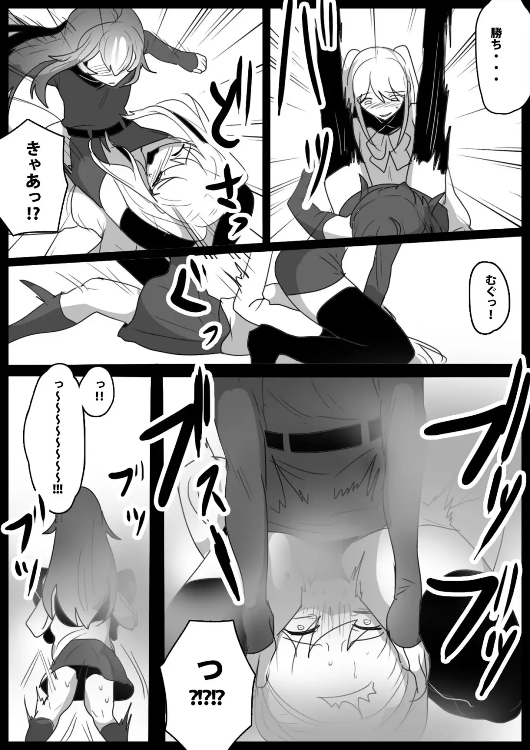 [Toppogi] Fetishist Ch. 27 Fhentai - Page 15